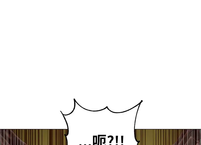 《顶级英雄归来》第229话图63