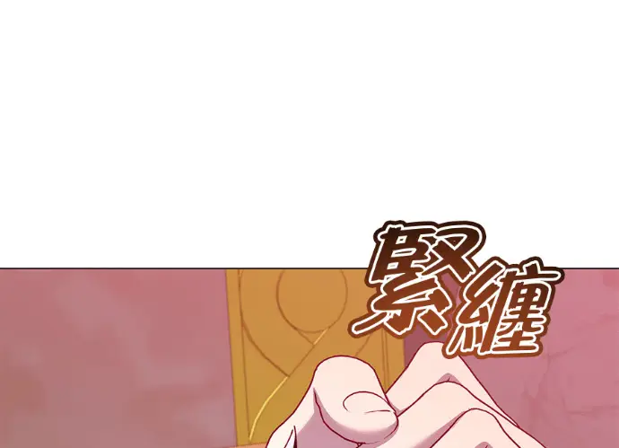 《顶级英雄归来》第229话图67