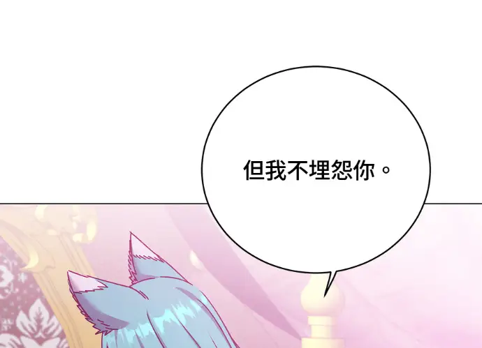 《顶级英雄归来》第229话图76