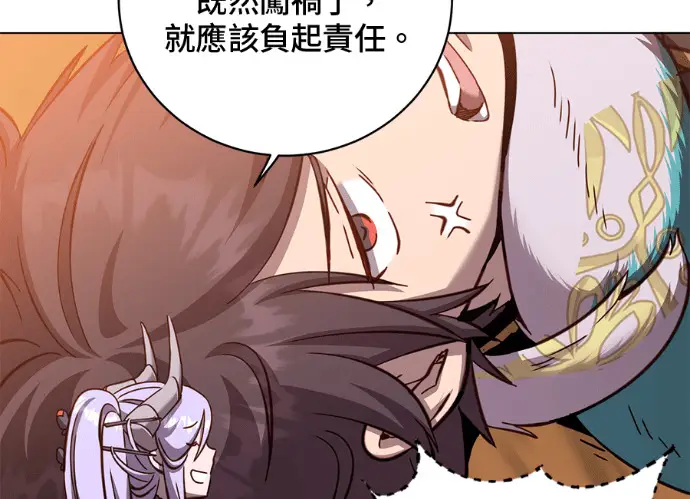 《顶级英雄归来》第229话图90