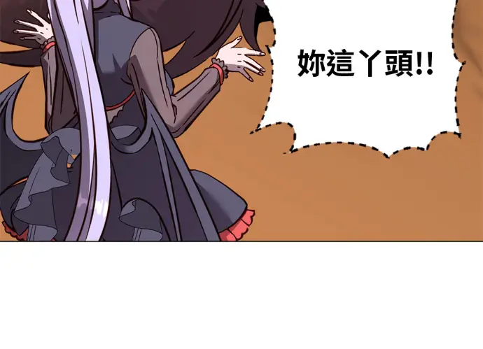 《顶级英雄归来》第229话图91