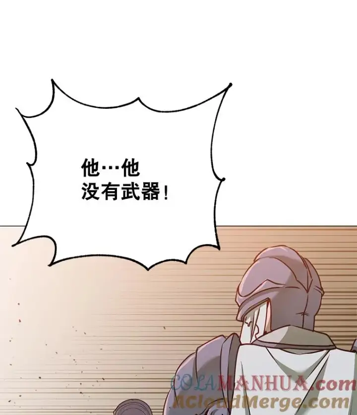 漫画《顶级英雄归来》65.云璃被绑架第117张图