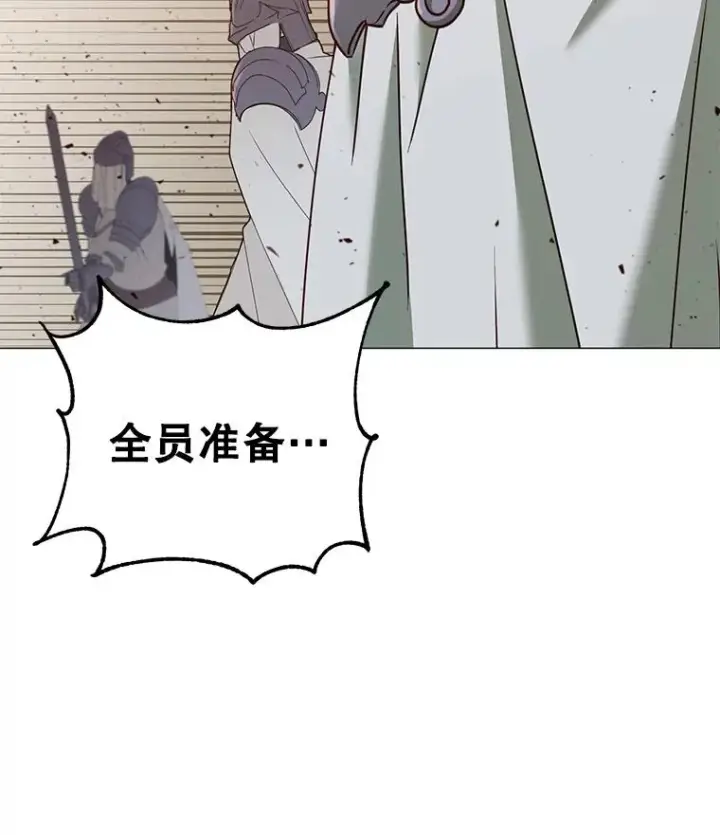 漫画《顶级英雄归来》65.云璃被绑架第118张图