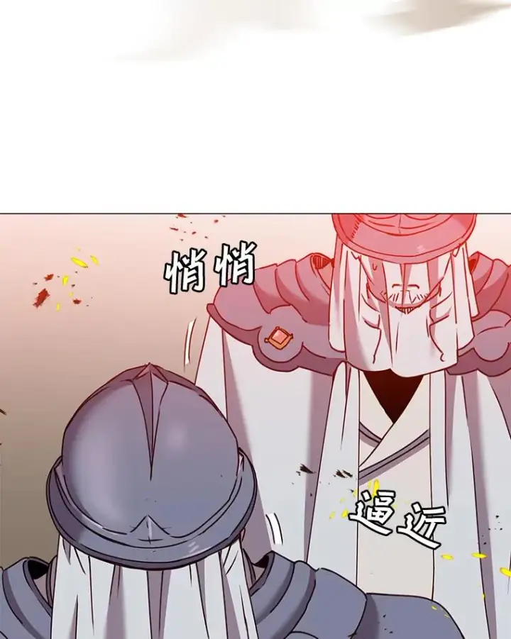 漫画《顶级英雄归来》65.云璃被绑架第12张图