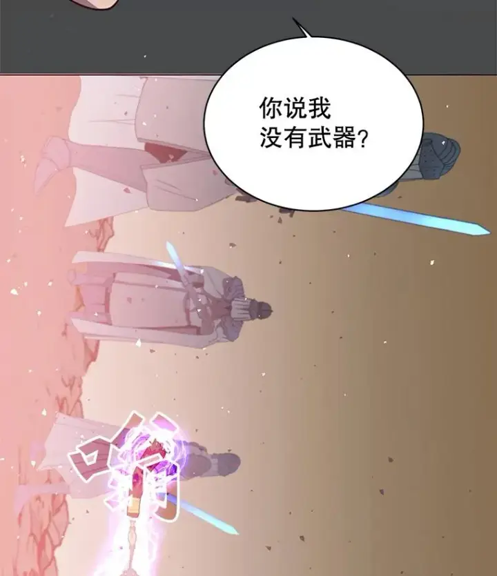 漫画《顶级英雄归来》65.云璃被绑架第120张图