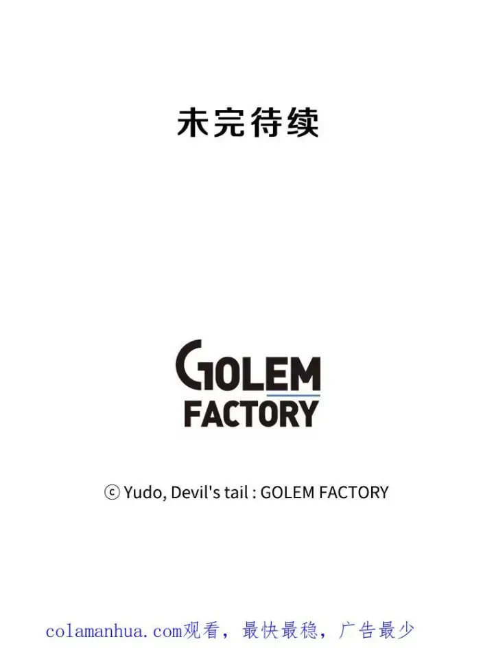 漫画《顶级英雄归来》65.云璃被绑架第124张图