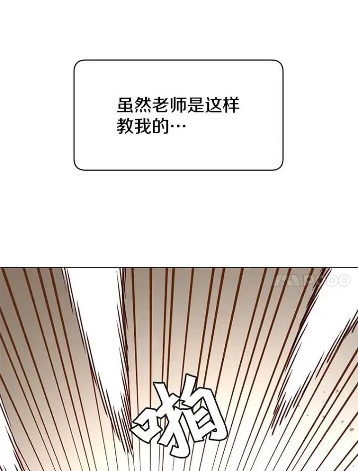 漫画《顶级英雄归来》65.云璃被绑架第14张图