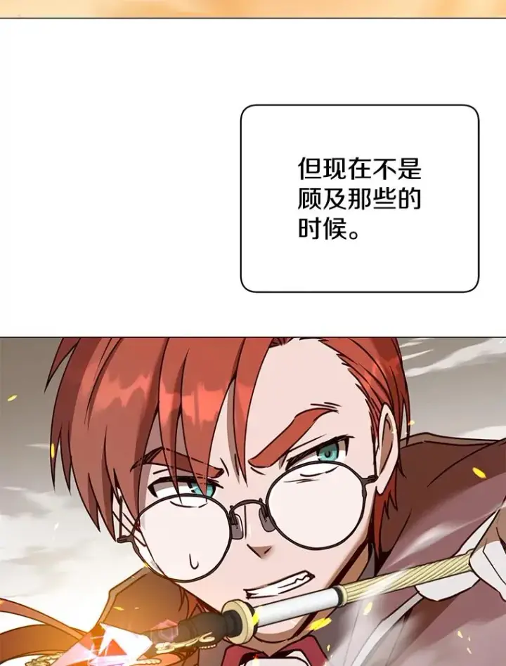 漫画《顶级英雄归来》65.云璃被绑架第16张图