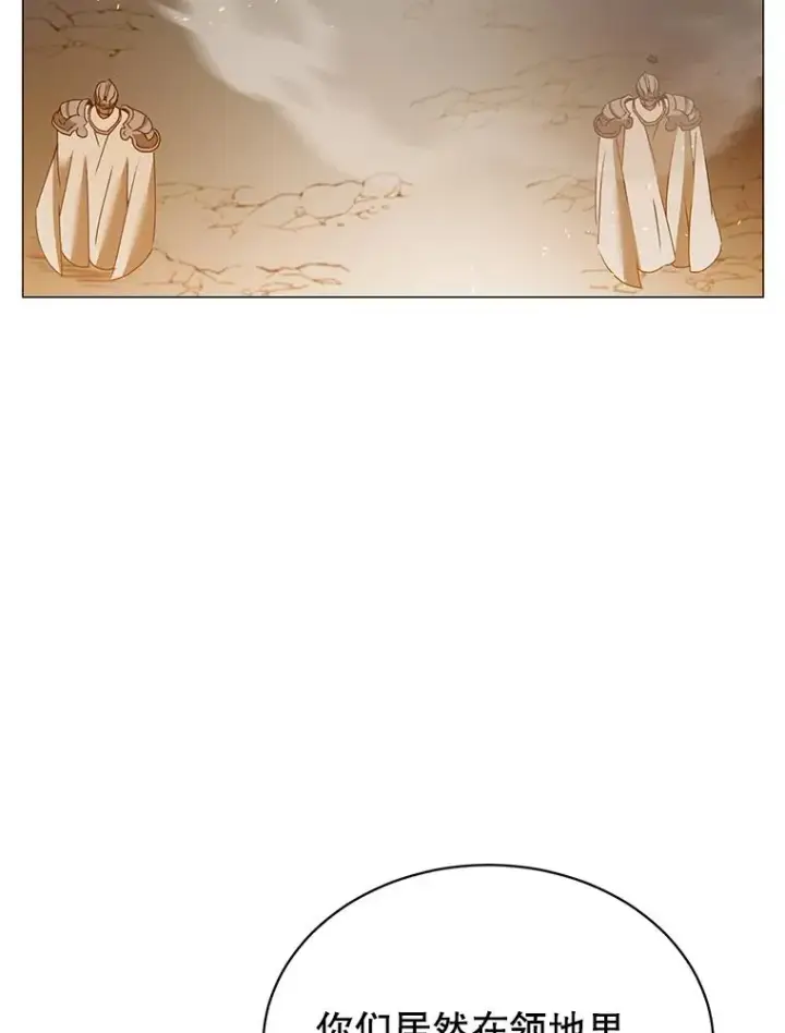 漫画《顶级英雄归来》65.云璃被绑架第22张图
