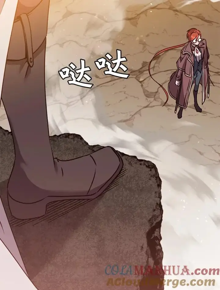 漫画《顶级英雄归来》65.云璃被绑架第25张图