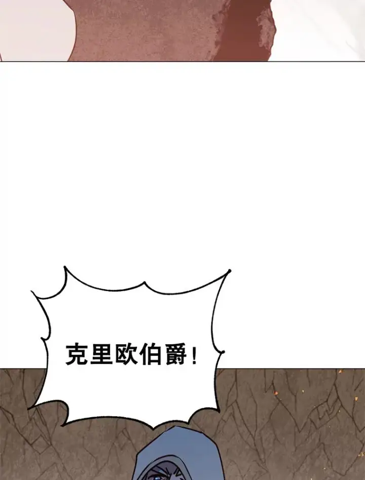 漫画《顶级英雄归来》65.云璃被绑架第26张图