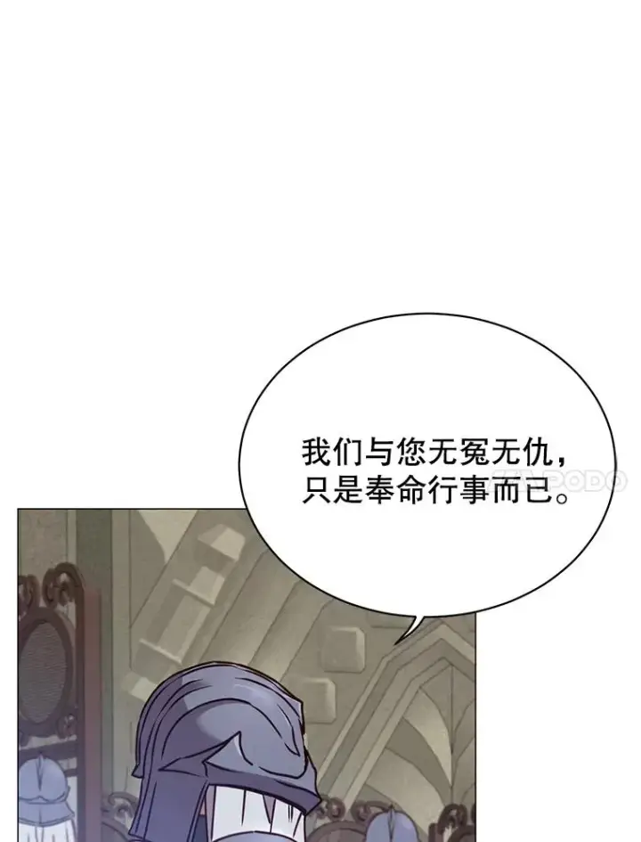 漫画《顶级英雄归来》65.云璃被绑架第34张图