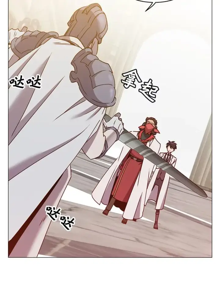 漫画《顶级英雄归来》65.云璃被绑架第39张图