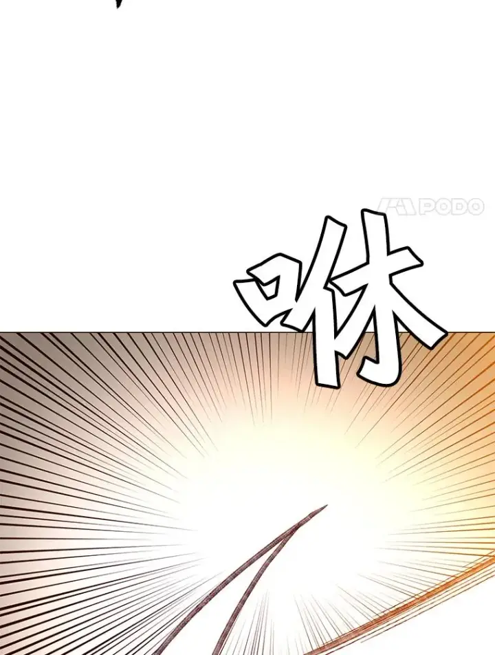 漫画《顶级英雄归来》65.云璃被绑架第44张图