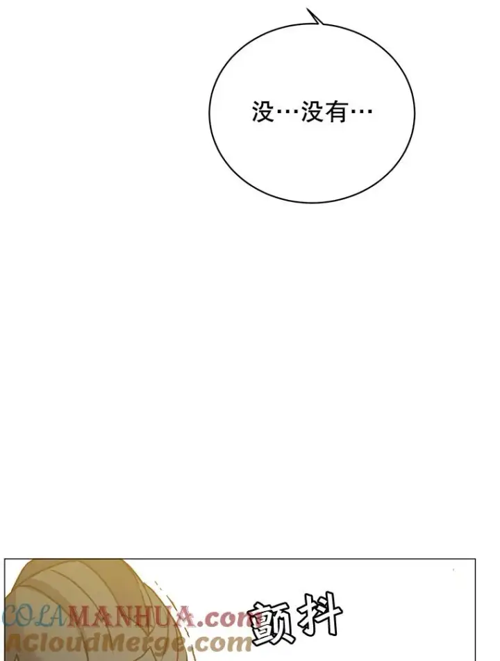 漫画《顶级英雄归来》65.云璃被绑架第53张图