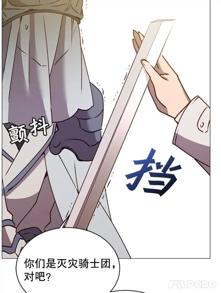 漫画《顶级英雄归来》65.云璃被绑架第54张图