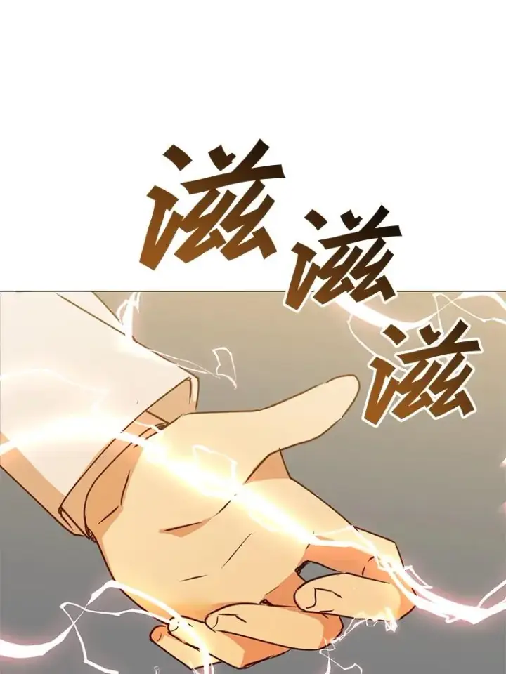漫画《顶级英雄归来》65.云璃被绑架第58张图