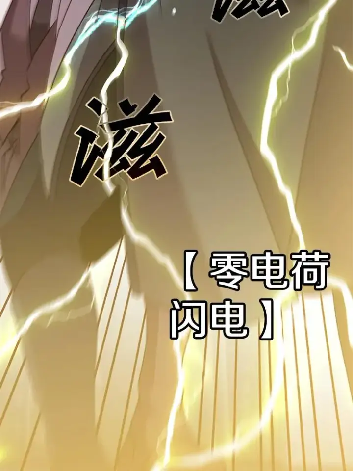 漫画《顶级英雄归来》65.云璃被绑架第62张图