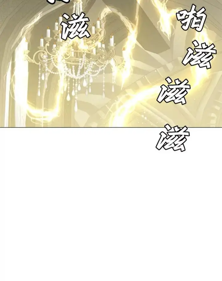漫画《顶级英雄归来》65.云璃被绑架第75张图