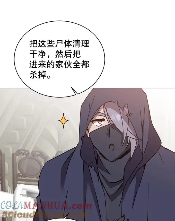 漫画《顶级英雄归来》65.云璃被绑架第81张图