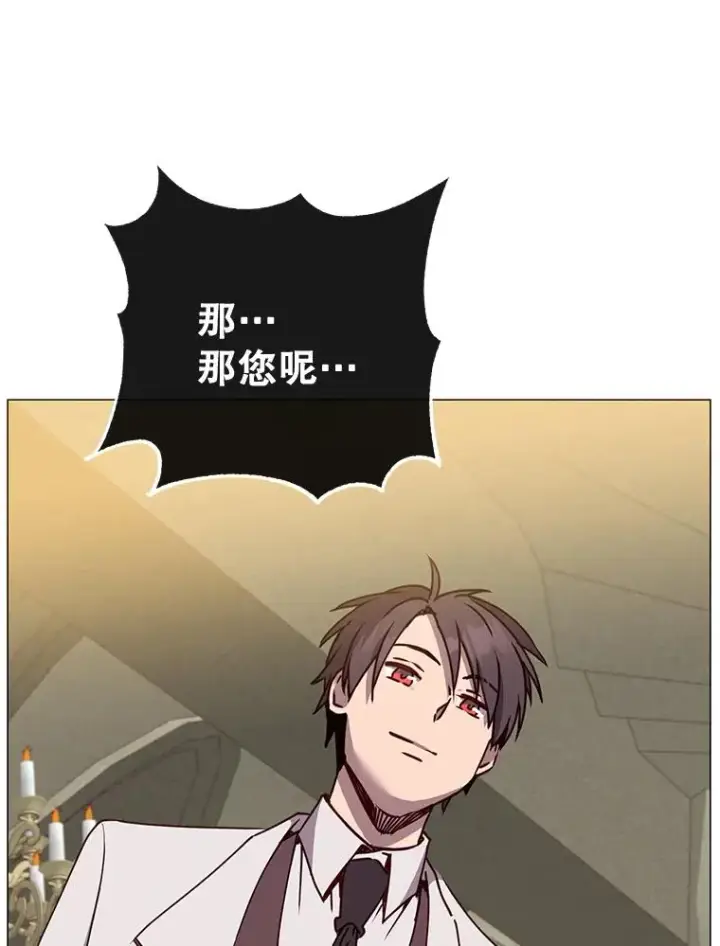 漫画《顶级英雄归来》65.云璃被绑架第88张图