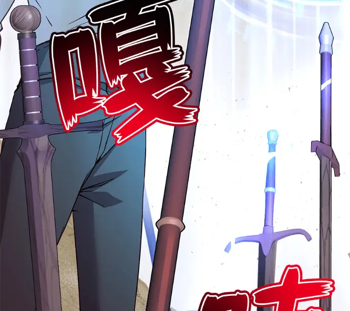 漫画《顶级英雄归来》第230话第103张图