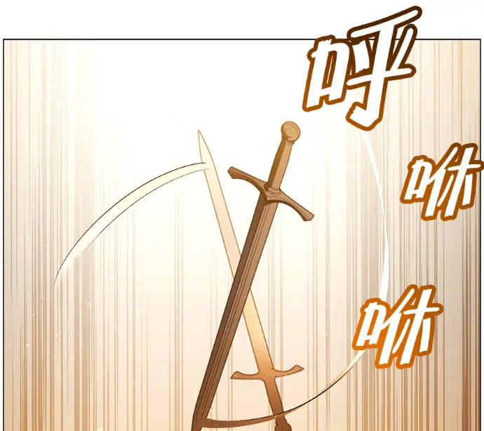 漫画《顶级英雄归来》第230话第106张图
