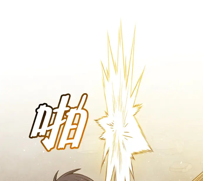 漫画《顶级英雄归来》第230话第108张图