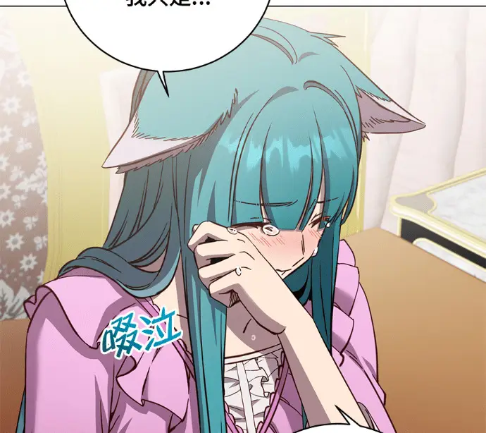 漫画《顶级英雄归来》第230话第11张图