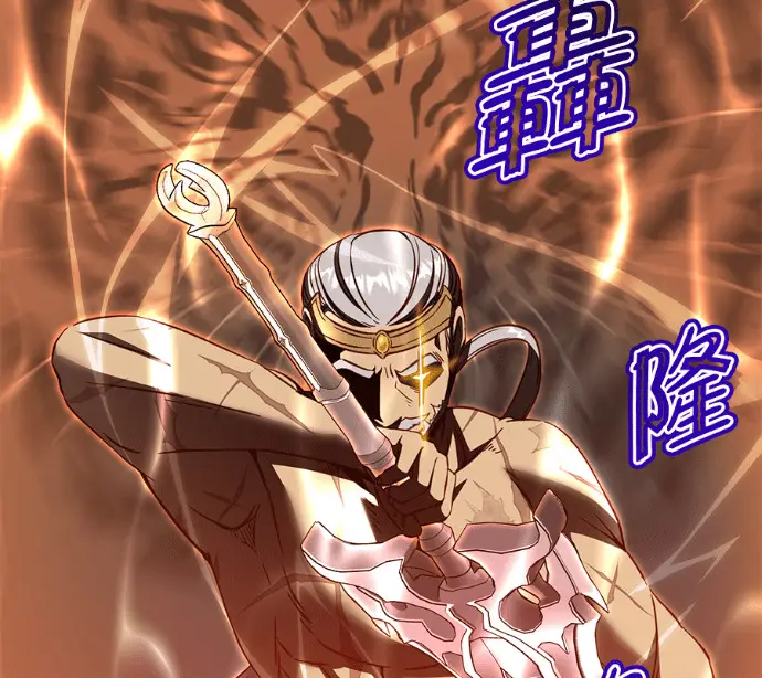 漫画《顶级英雄归来》第230话第115张图