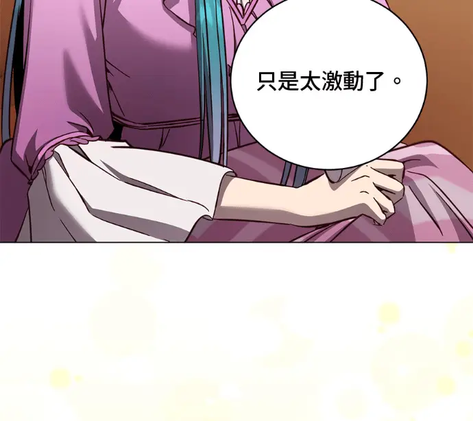 漫画《顶级英雄归来》第230话第12张图