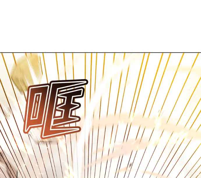 漫画《顶级英雄归来》第230话第120张图