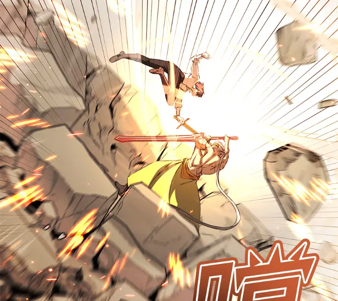 漫画《顶级英雄归来》第230话第121张图