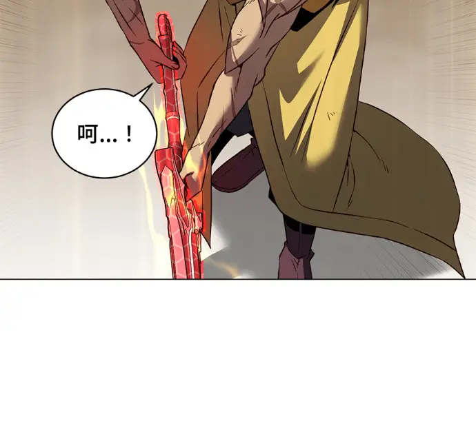 漫画《顶级英雄归来》第230话第129张图