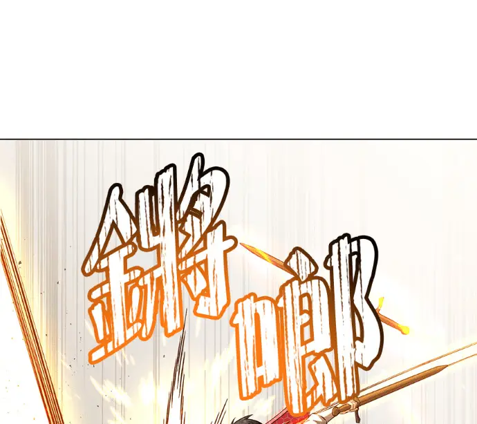 漫画《顶级英雄归来》第230话第130张图