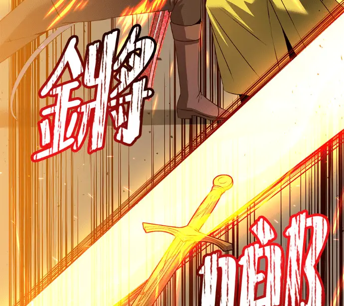 漫画《顶级英雄归来》第230话第133张图