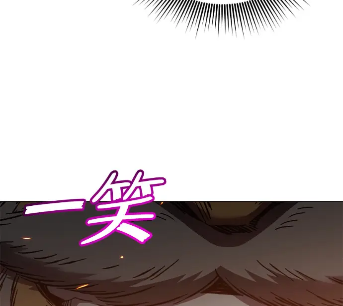 漫画《顶级英雄归来》第230话第139张图
