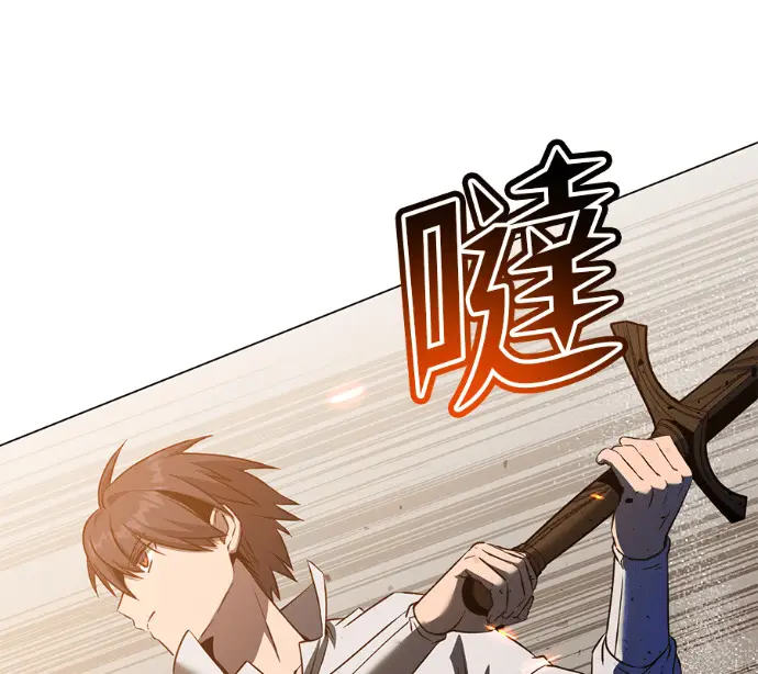 漫画《顶级英雄归来》第230话第141张图