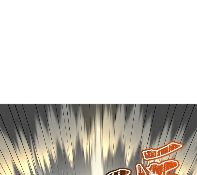 漫画《顶级英雄归来》第230话第146张图