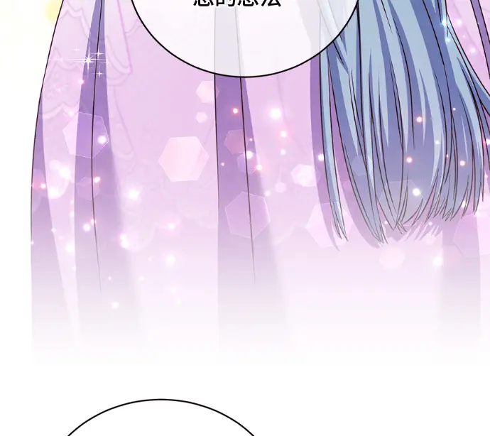 漫画《顶级英雄归来》第230话第15张图