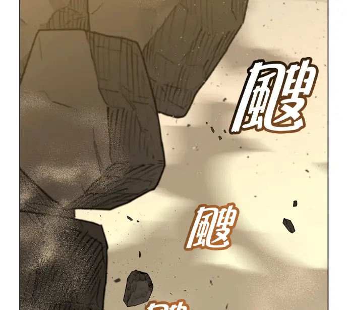 漫画《顶级英雄归来》第230话第151张图