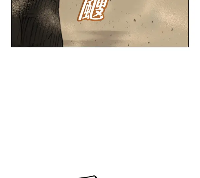 漫画《顶级英雄归来》第230话第152张图