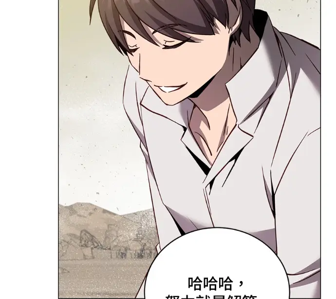 漫画《顶级英雄归来》第230话第162张图