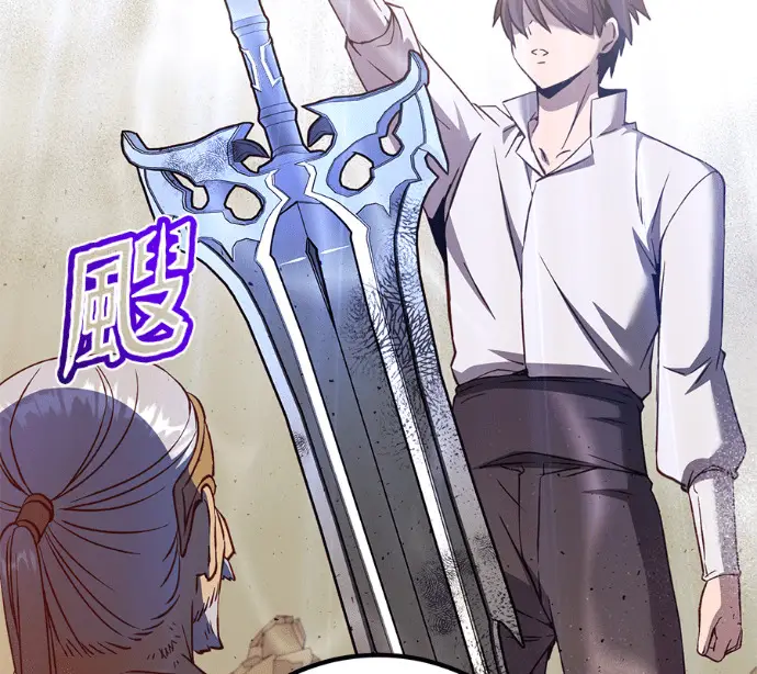 漫画《顶级英雄归来》第230话第170张图
