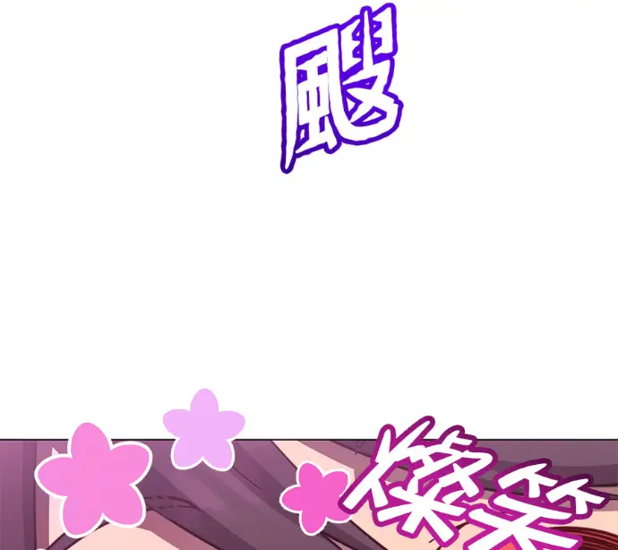漫画《顶级英雄归来》第230话第172张图