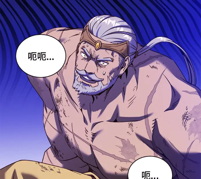 漫画《顶级英雄归来》第230话第175张图