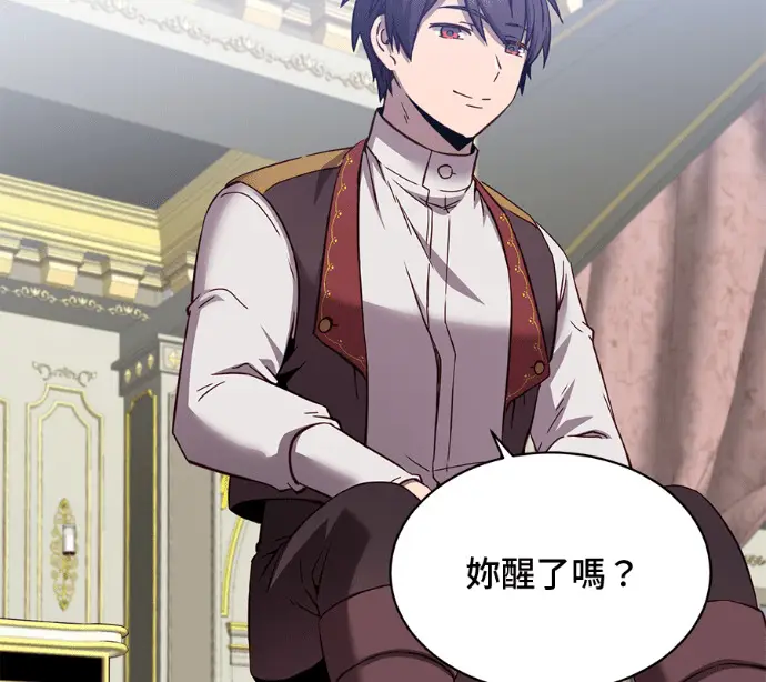 漫画《顶级英雄归来》第230话第2张图