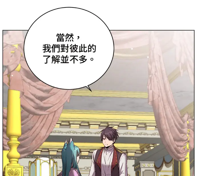 漫画《顶级英雄归来》第230话第23张图