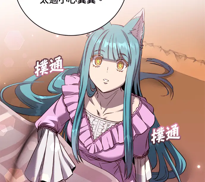 漫画《顶级英雄归来》第230话第26张图