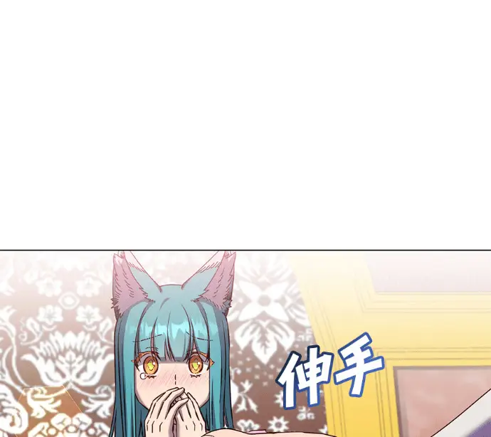 漫画《顶级英雄归来》第230话第30张图